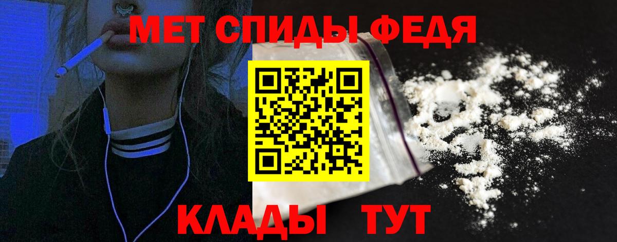 Амфетамин  Амфетамин VHQ  Вход с VPN  Новочебоксарск 