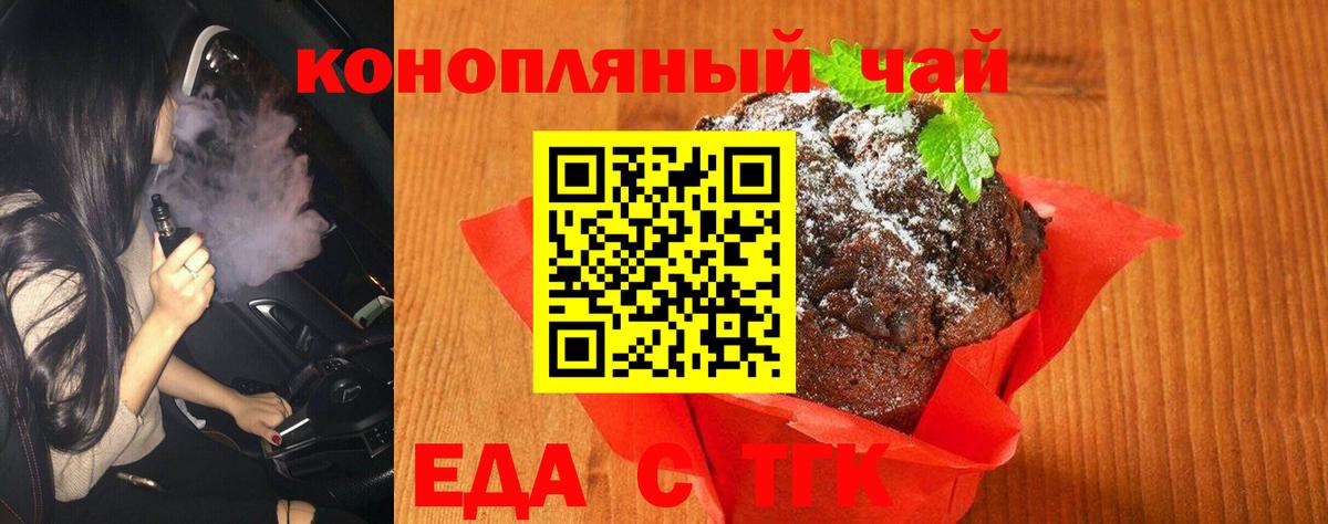 Cannafood конопля  Вход с VPN  Новочебоксарск 
