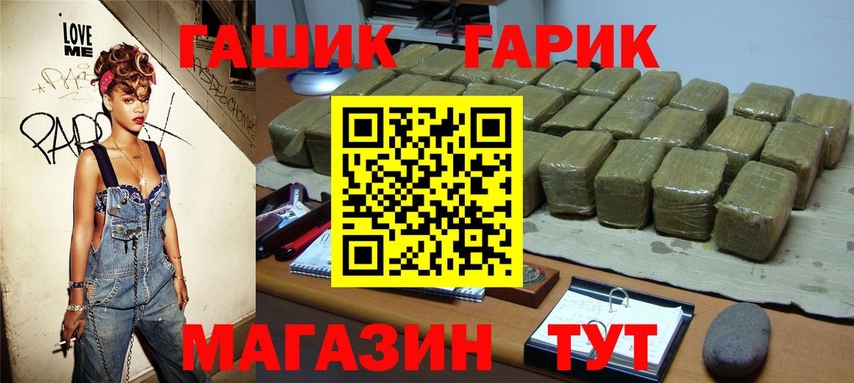 ГАШИШ VHQ Новочебоксарск