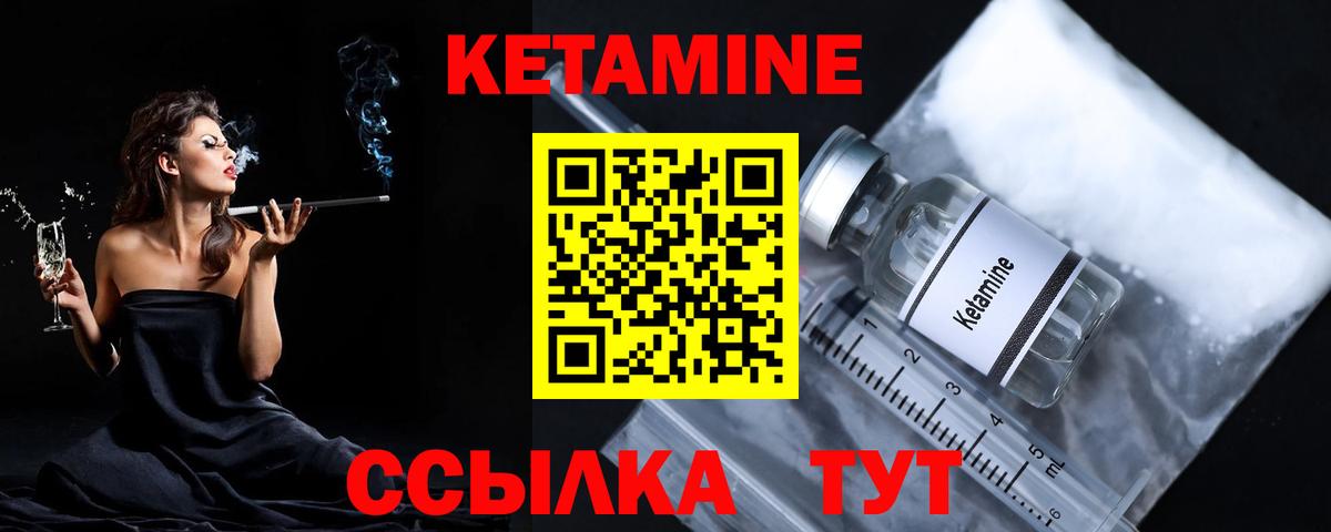 КЕТАМИН VHQ  hydra tor  Кетамин VHQ  Новочебоксарск  Вход с VPN 