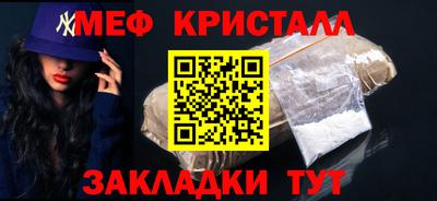 синтетический гашиш Усть-Джегута