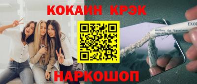 экстази Уссурийск