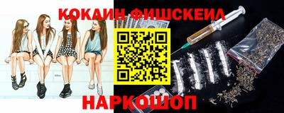 синтетический гашиш Усть-Джегута
