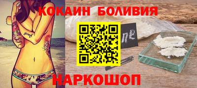 винт Усть-Илимск