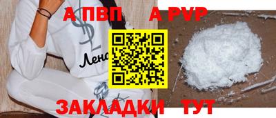 винт Усть-Илимск