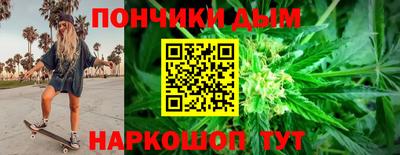 мяу мяу кристалл Тулун