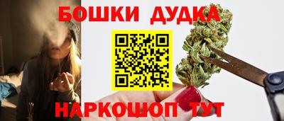 синтетический гашиш Усть-Джегута