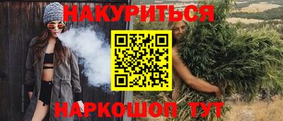 винт Усть-Илимск