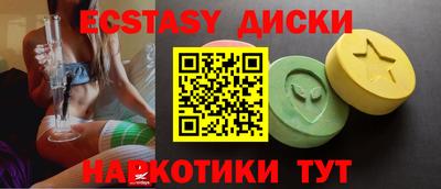 мяу мяу кристалл Тулун