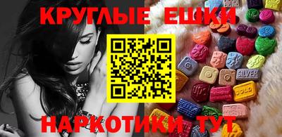винт Усть-Илимск