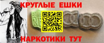 стафф Тула