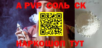 ПСИЛОЦИБИНОВЫЕ ГРИБЫ Туймазы