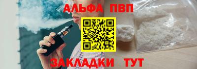 стафф Тула