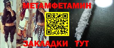 экстази Уссурийск