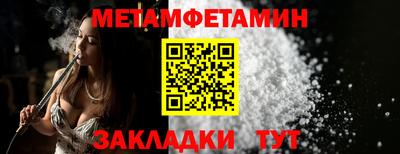 экстази Уссурийск