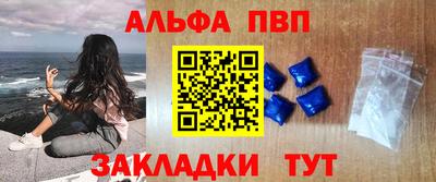 винт Усть-Илимск