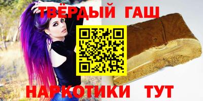 синтетический гашиш Усть-Джегута