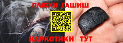 стафф Тула