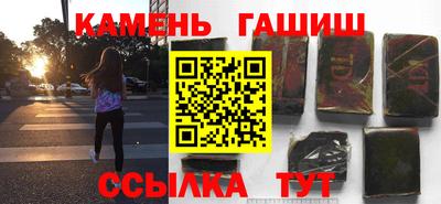 стафф Тула