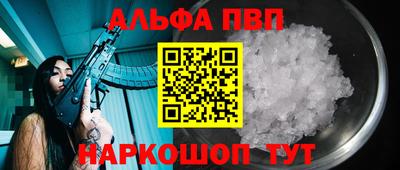 синтетический гашиш Усть-Джегута