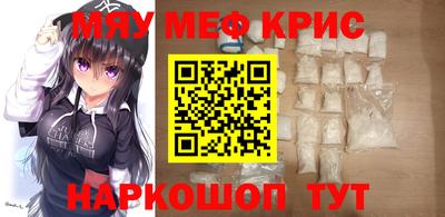стафф Тула