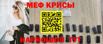 винт Усть-Илимск