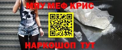 экстази Уссурийск