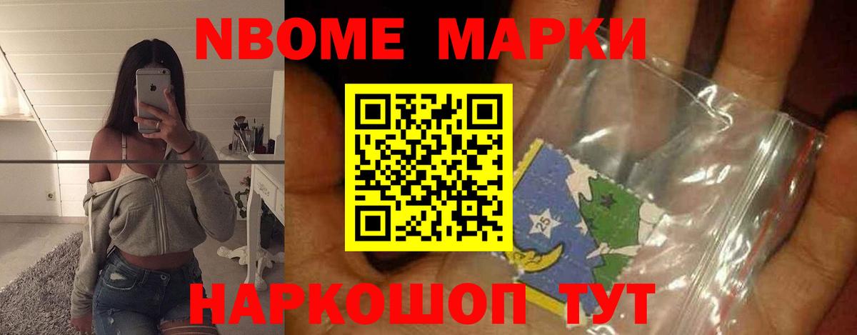 Новочебоксарск  LSD-25 экстази кислота  Вход с VPN  LSD-25 экстази кислота 