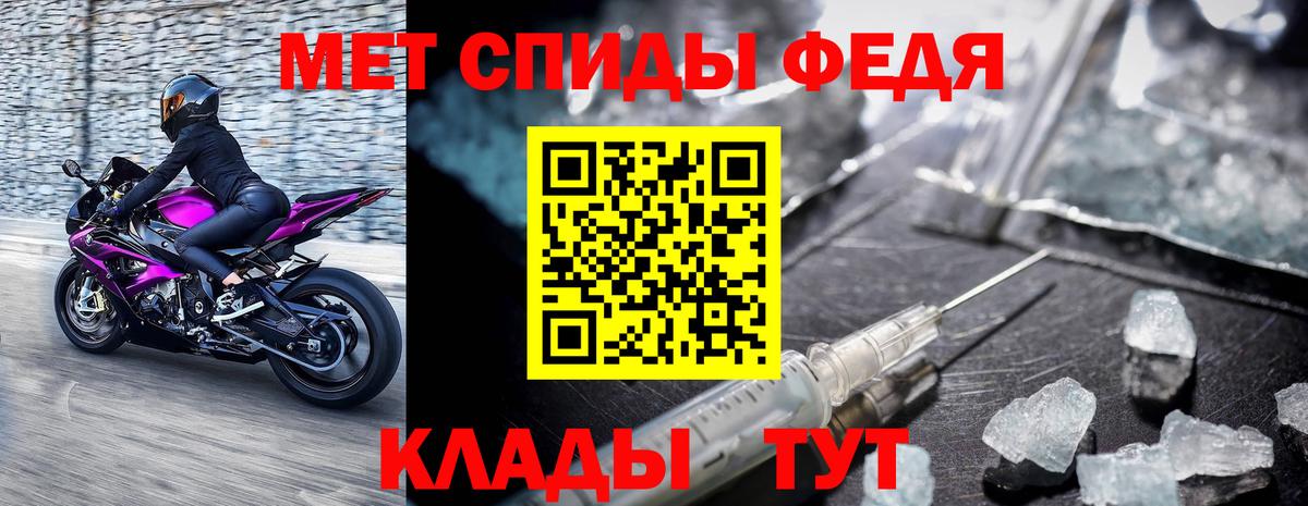 Новочебоксарск  Метамфетамин мет  Вход с VPN  МЕТАМФЕТАМИН  Метамфетамин мет 