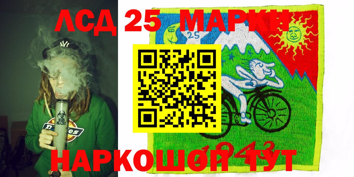 Марки NBOMe 1,5мг Новочебоксарск