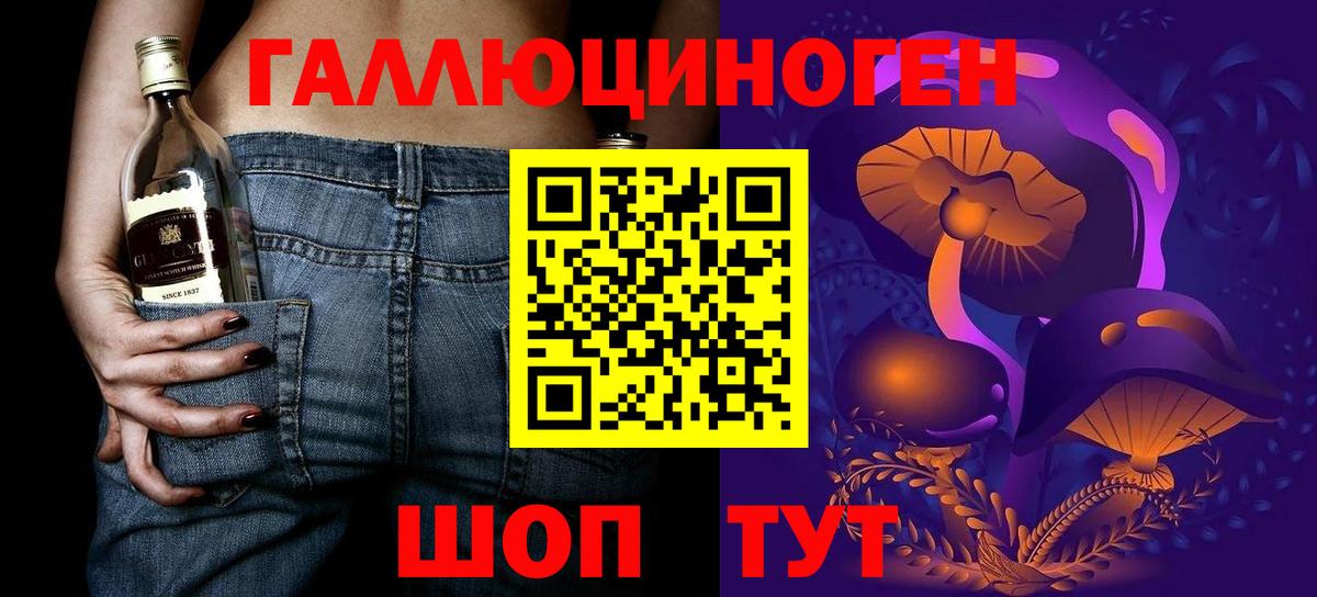 Псилоцибиновые грибы мухоморы Новочебоксарск