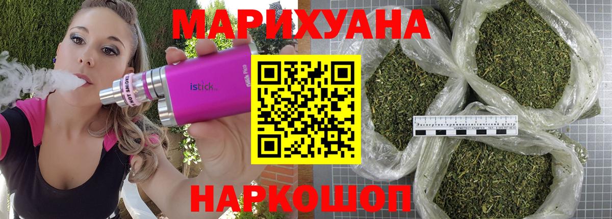 Каннабис White Widow  Конопля VHQ  Вход с VPN  Конопля MAZAR  Новочебоксарск 